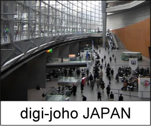 digi-joho JAPAN